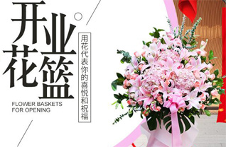 山西长治沁县松村乡岭南沟村花篮配送